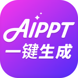 AIPPT一键生成logo