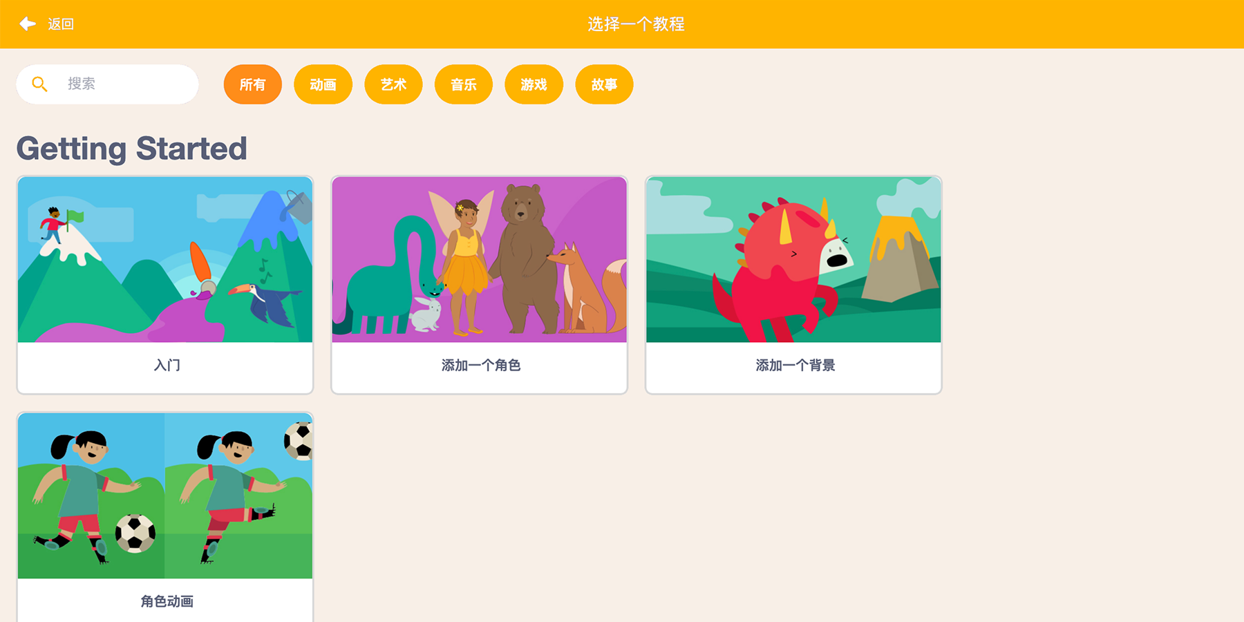 界面截图 4