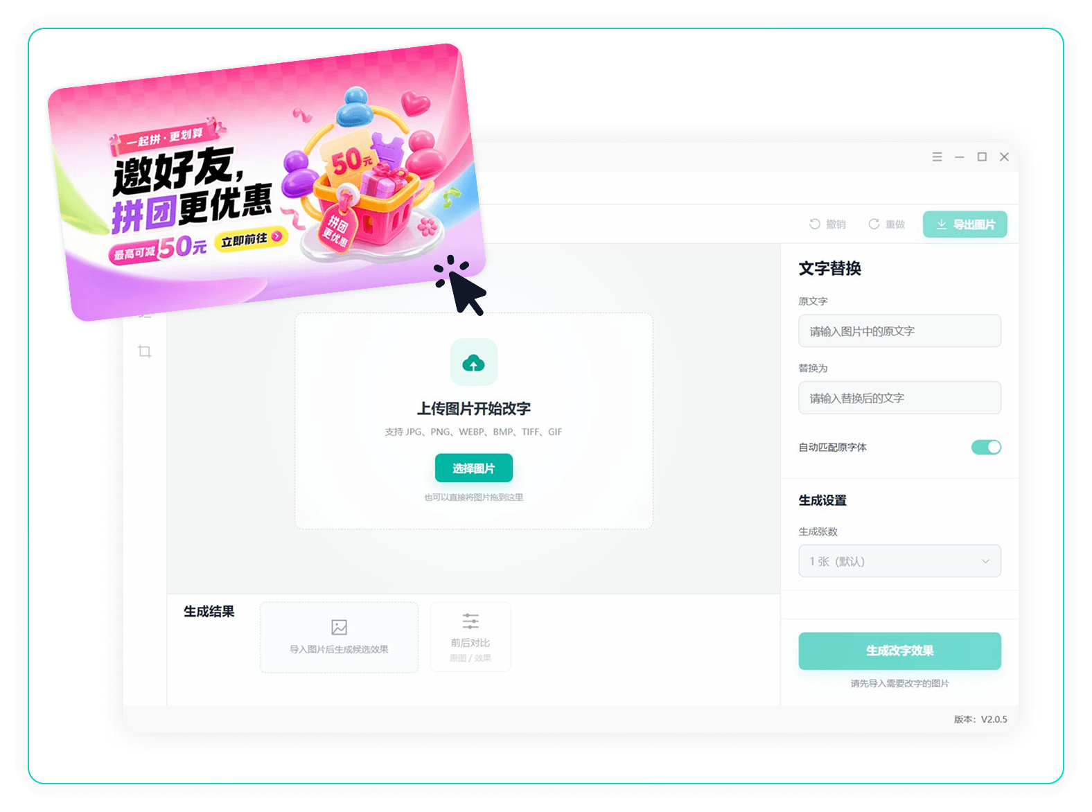 导入图片步骤演示