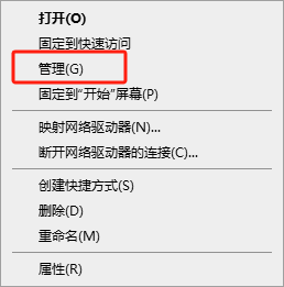 电脑分区1