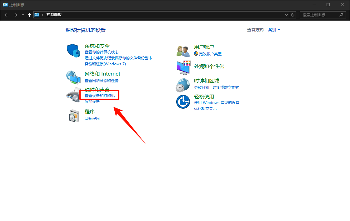 打印机驱动官方（HP专版）1