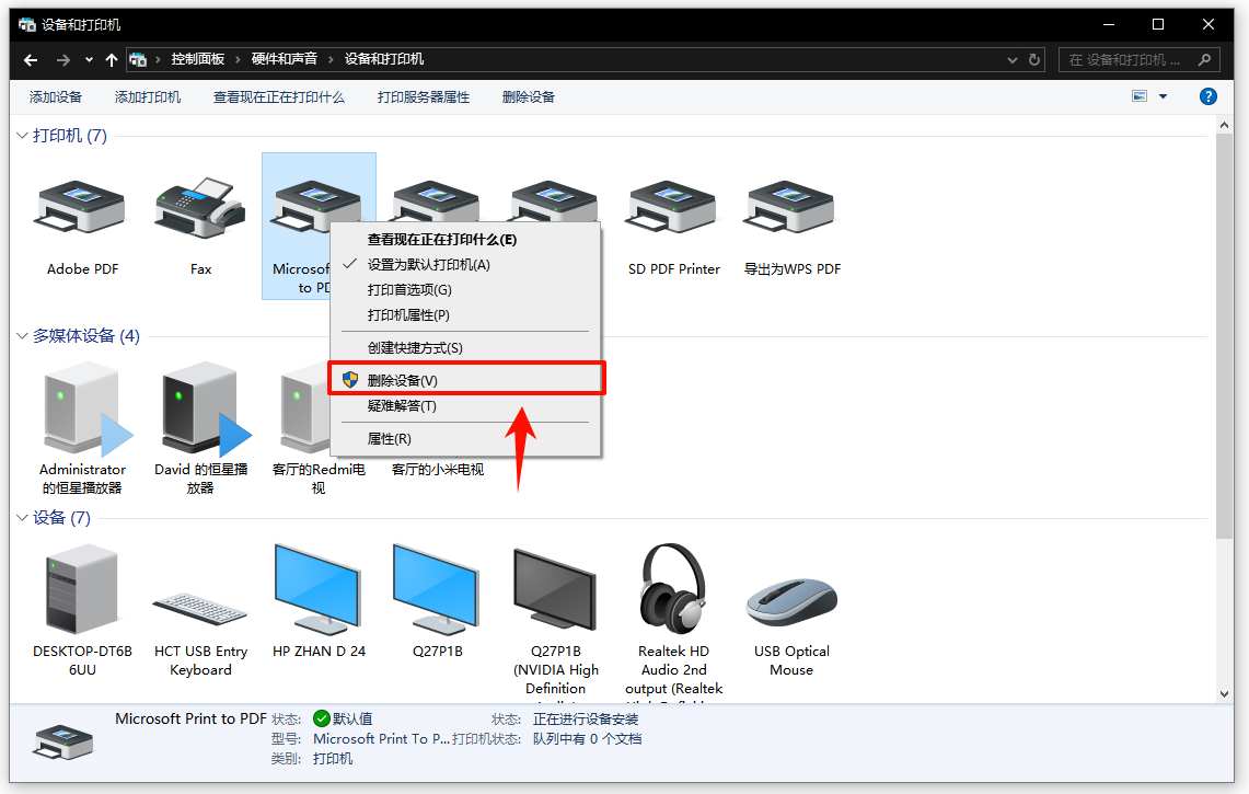 打印机驱动官方（HP专版）2