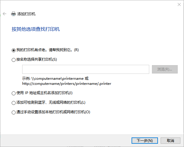 打印机驱动官方（HP专版）4