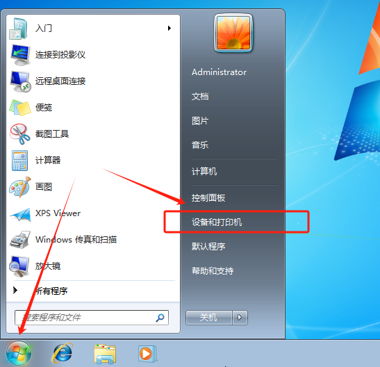 win7打印机1