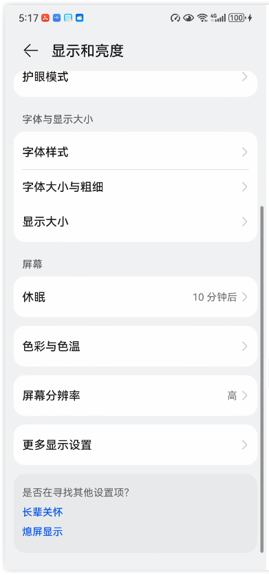 自动连点器大侠2