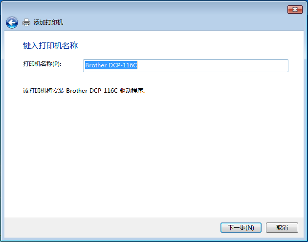 win7打印机6