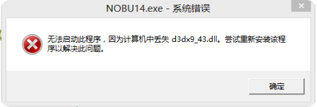 Viwoo·DLL系统修复工具1