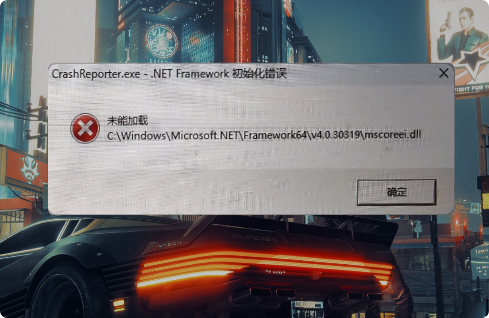 Viwoo·DLL系统修复工具2
