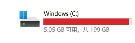 Viwoo电脑c盘清理1
