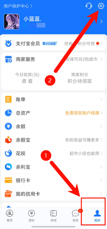 支付宝1