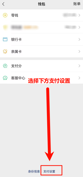支付宝11