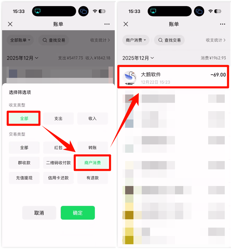 音频格式转换42