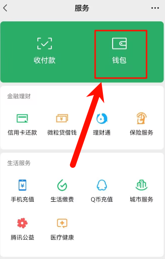 支付宝10