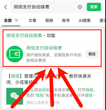 支付宝7