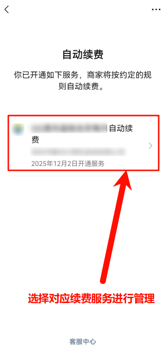 支付宝8