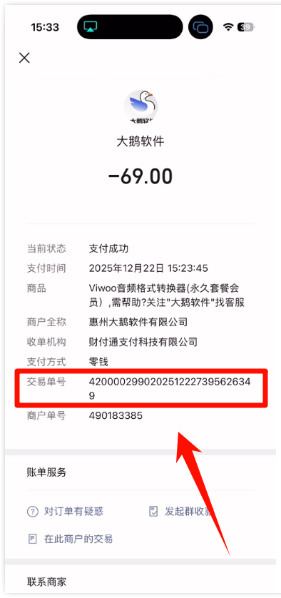 音频格式转换44