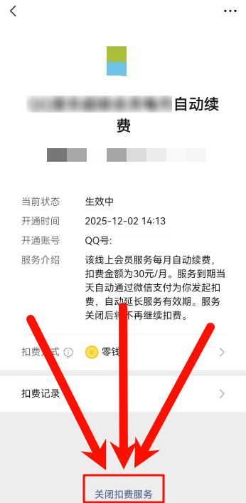 支付宝14