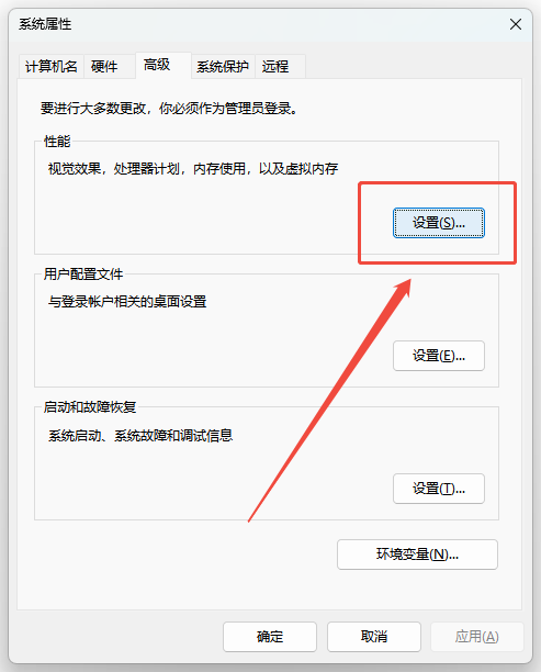 AI姻缘运势大师5