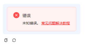 AI姻缘运势大师19