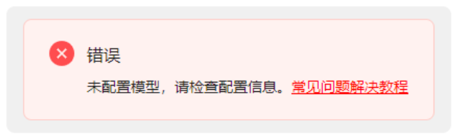 AI姻缘运势大师13