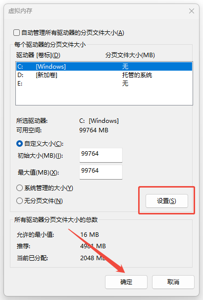AI姻缘运势大师8