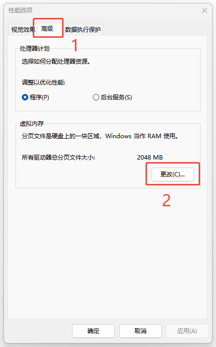 AI姻缘运势大师6