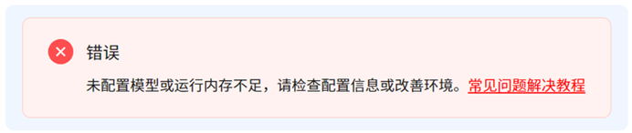 AI姻缘运势大师1