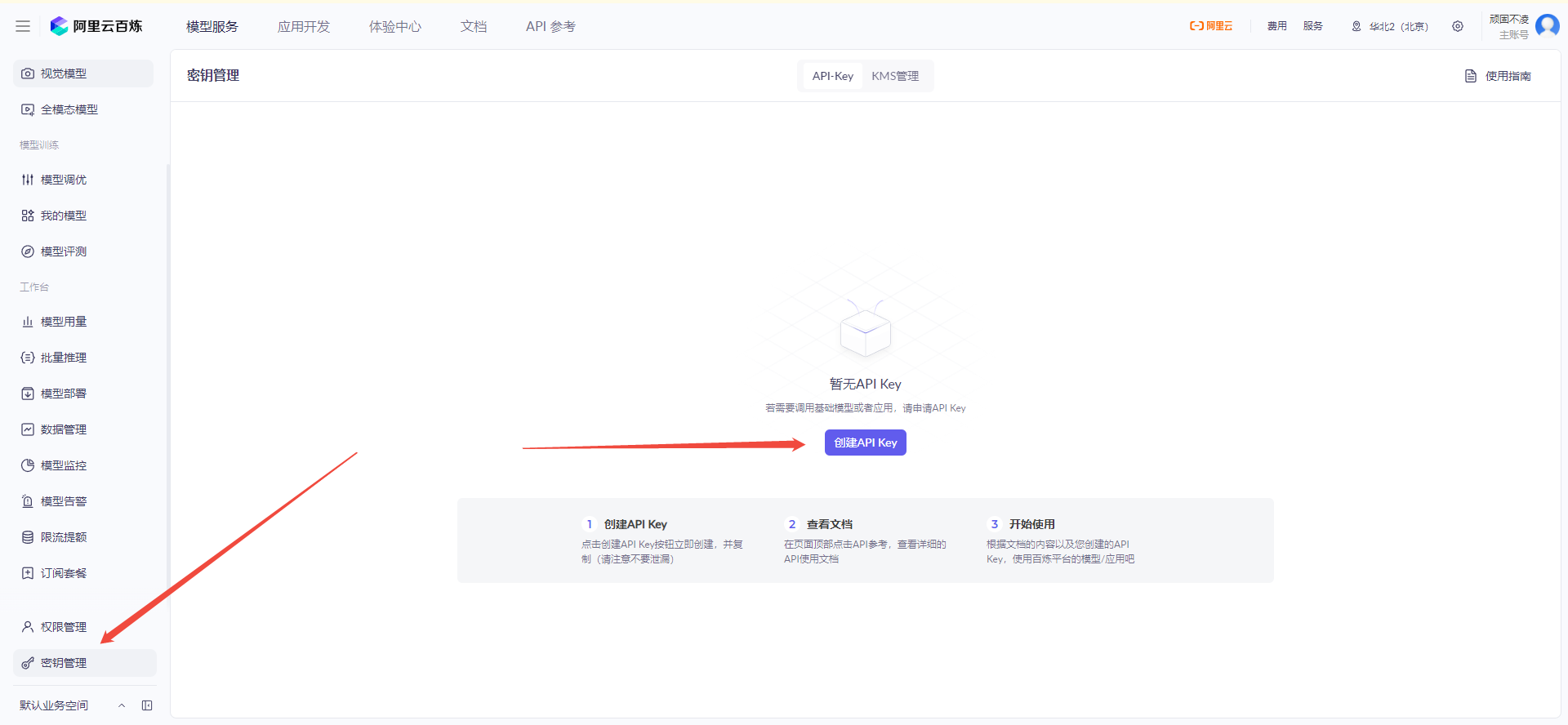 1772197533136013.png 图片42.png