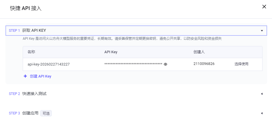 1772197565778478.png 图片44.png