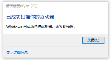 一个意外错误使您无法复制该文件10