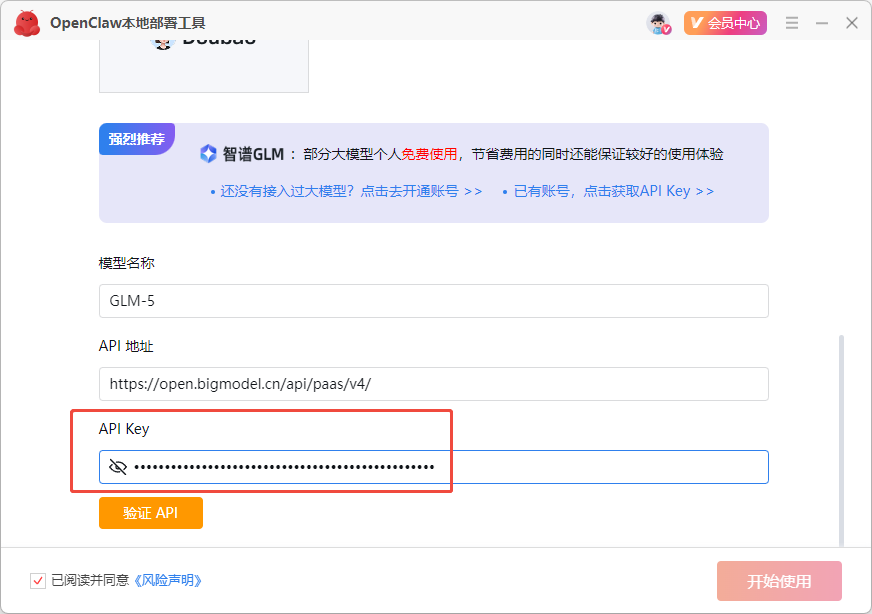 1772197196306966.png 图片39.png