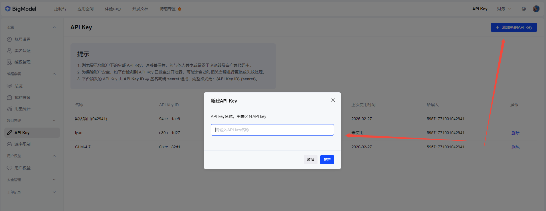 1772197488141274.png 图片37.png