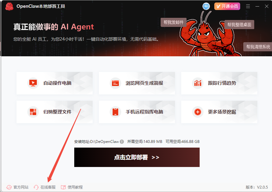 1772197599653185.png 图片29.png