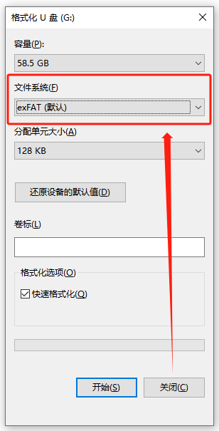 车载无法正常播放3