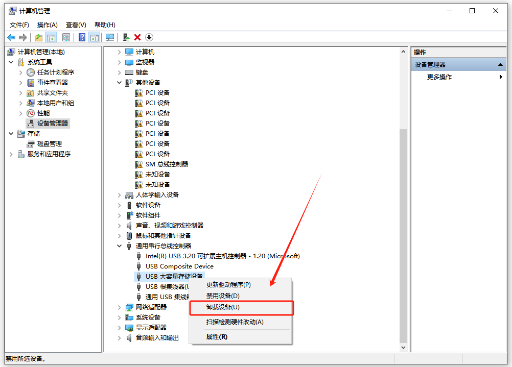 一个意外错误使您无法复制该文件5