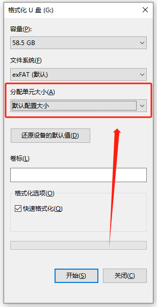 车载无法正常播放4