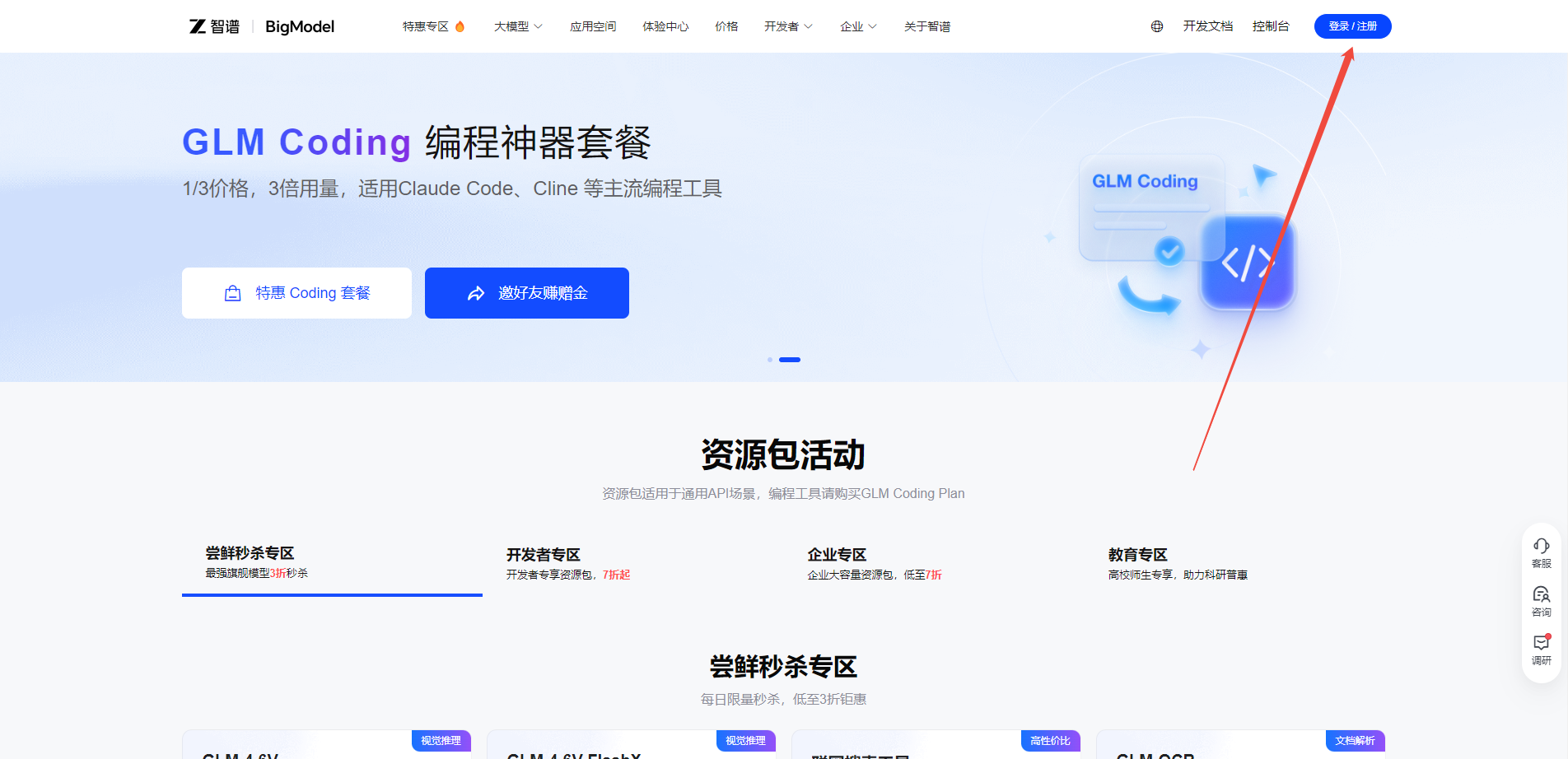 1772197413535741.png 图片32.png