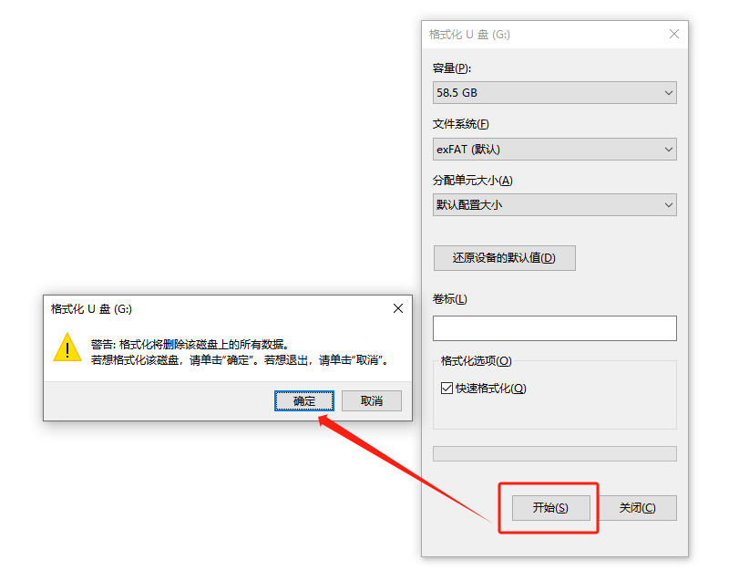 车载无法正常播放5