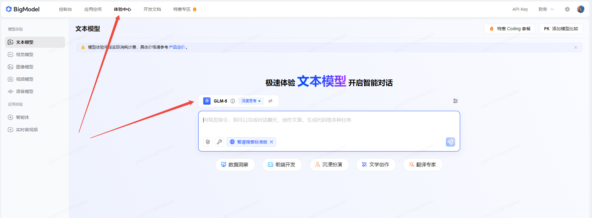 1772197429813778.png 图片33.png