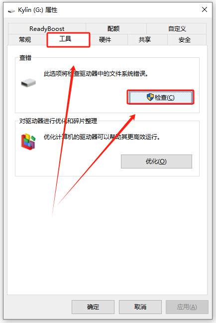 一个意外错误使您无法复制该文件8
