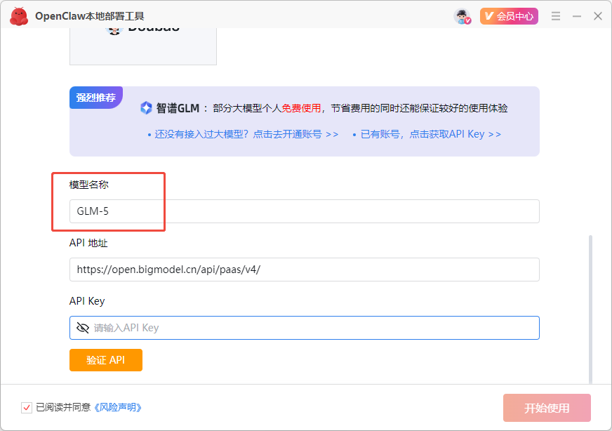 1772197442341990.png 图片34.png