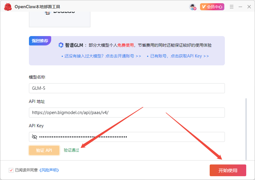 1772197580503513.png 图片43.png