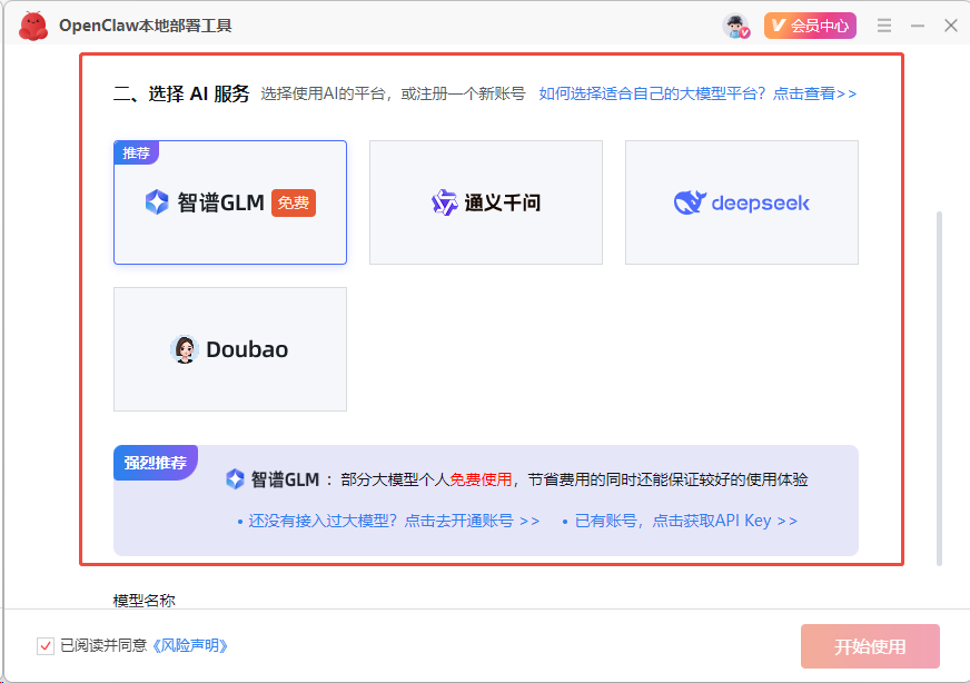 1772197383857065.png 图片25.png