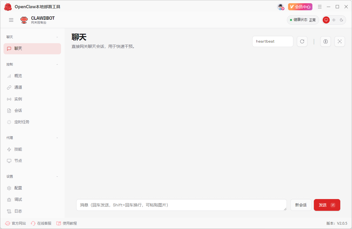 1772197589383402.png 图片12.png