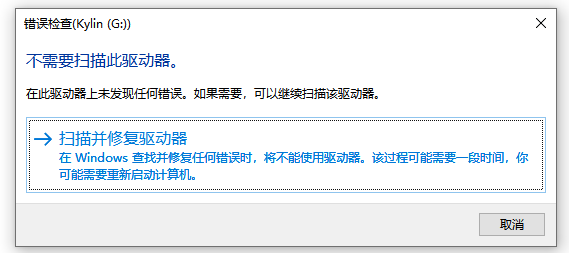 一个意外错误使您无法复制该文件9