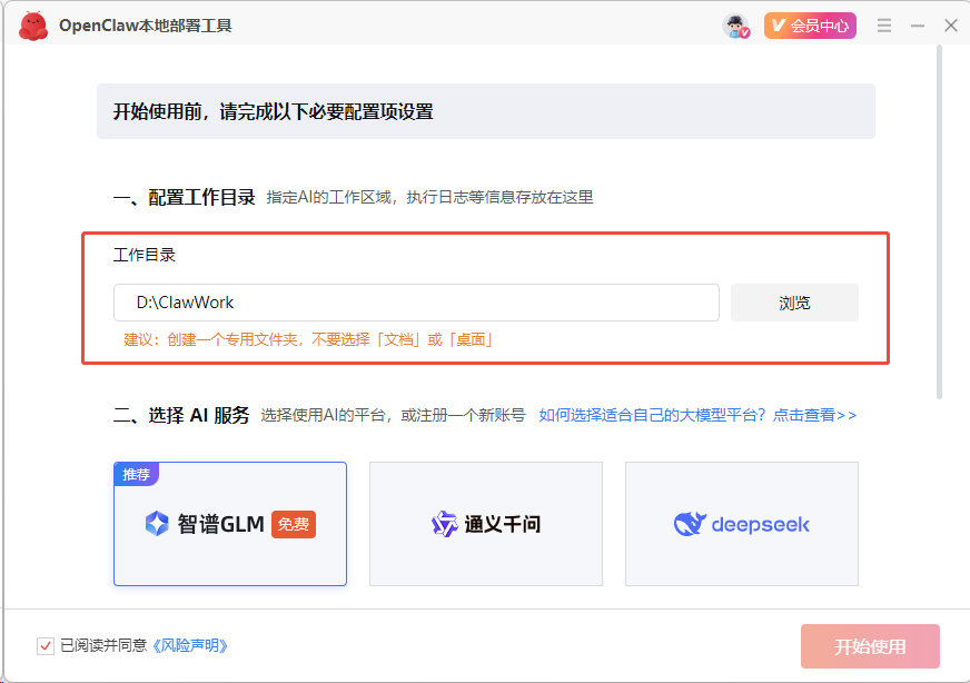 1772197371462123.png 图片24.png