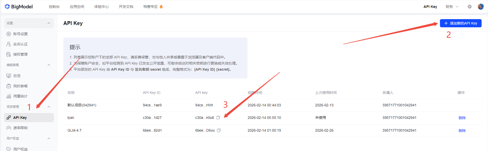 1772197512710156.png 图片7.png