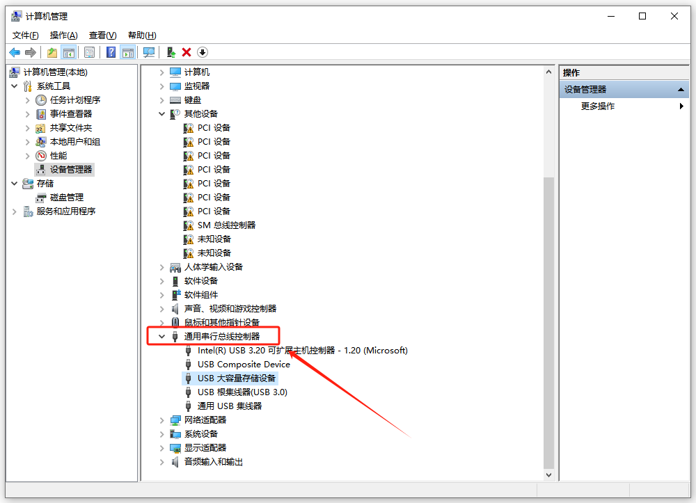 一个意外错误使您无法复制该文件4
