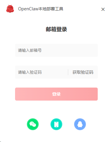 1772197335793405.png 图片19.png