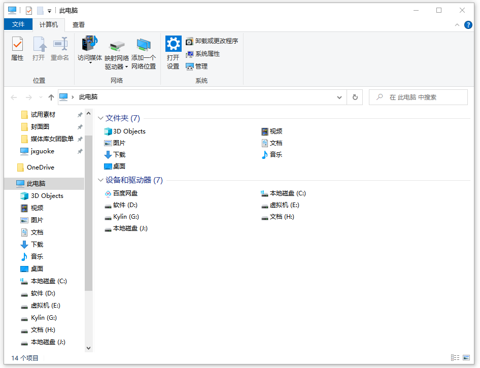 一个意外错误使您无法复制该文件6